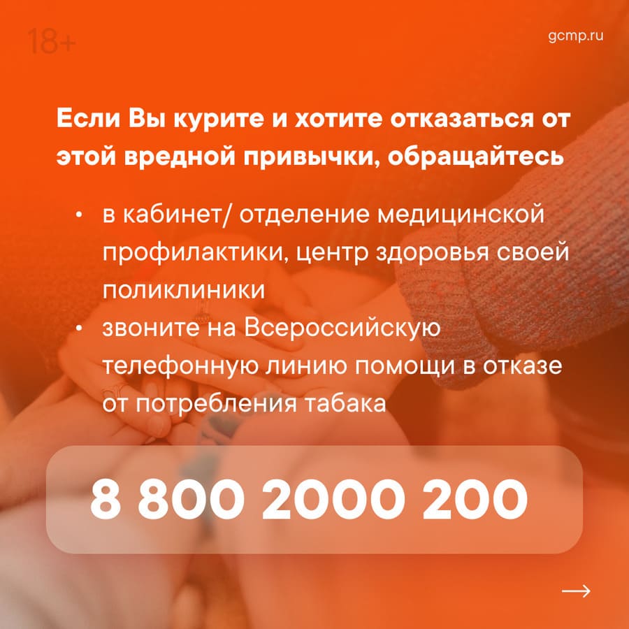 За помощью можно обратиться по телефону 8-800-2000-200
